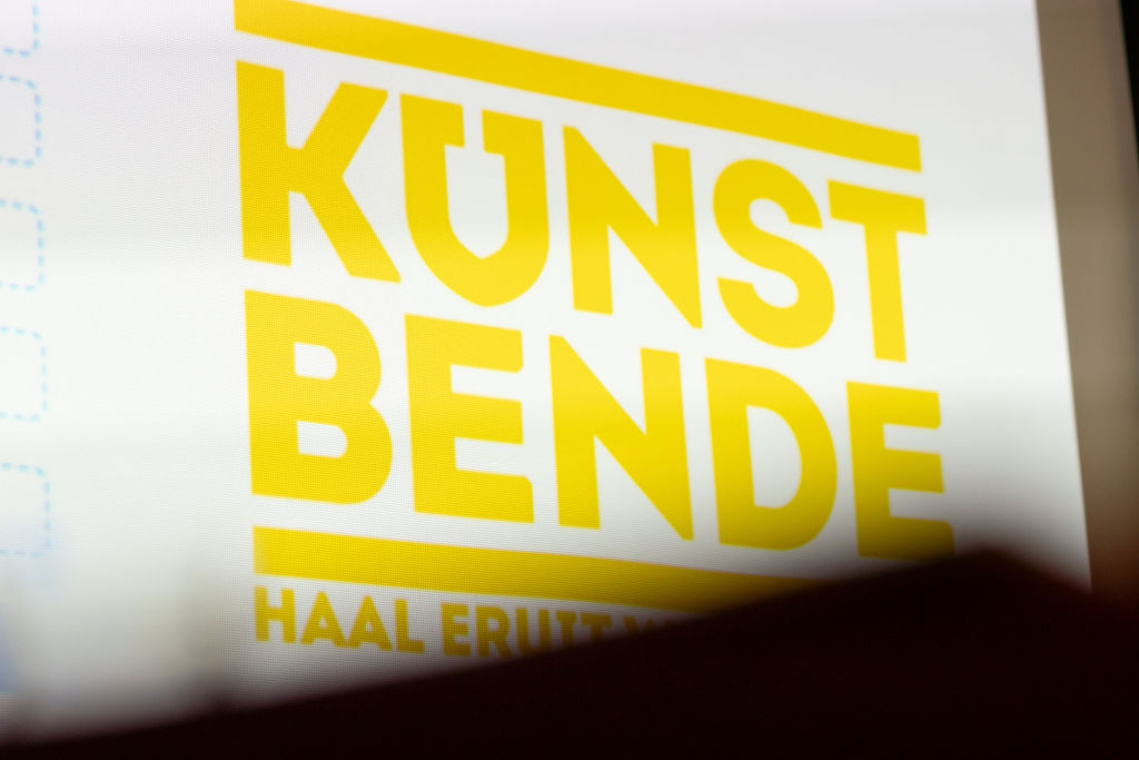 2023 Plein C Netwerkbijeenkomst Seinwezen Studio Rutger Vos 0087